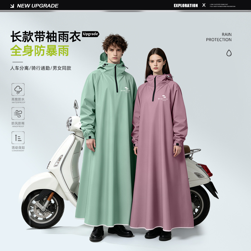 Unisex Long Sleeve Hooded Rain - Cycling Commute Rain incelemesi ve fiyatı