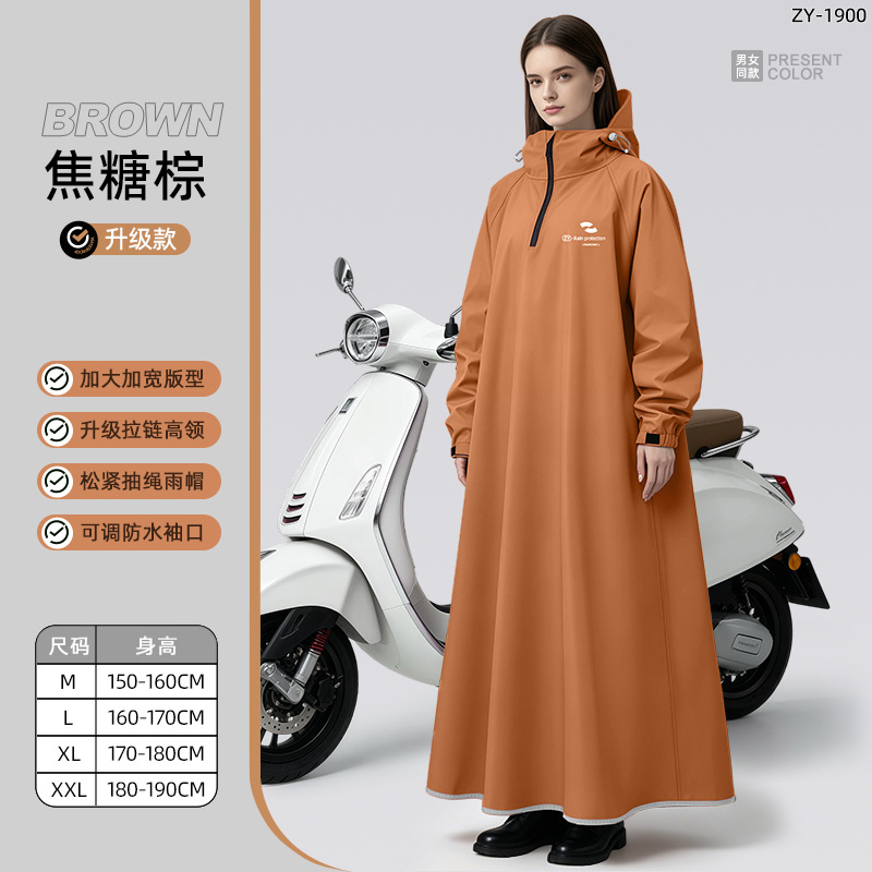 Unisex Long Sleeve Hooded Rain - Cycling Commute Rain incelemesi ve fiyatı