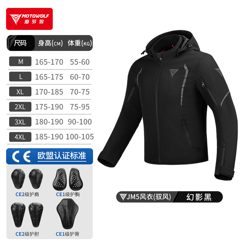 MOTOWOLF Windbreaker Motorcycl - Cycling Commute Jacket incelemesi ve fiyatı