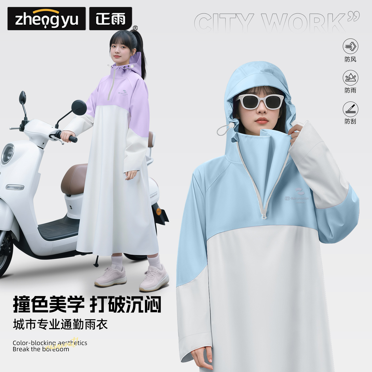 Cycling Reflective Raincoat Ox - Cycling Commuter Rain Gear incelemesi ve fiyatı