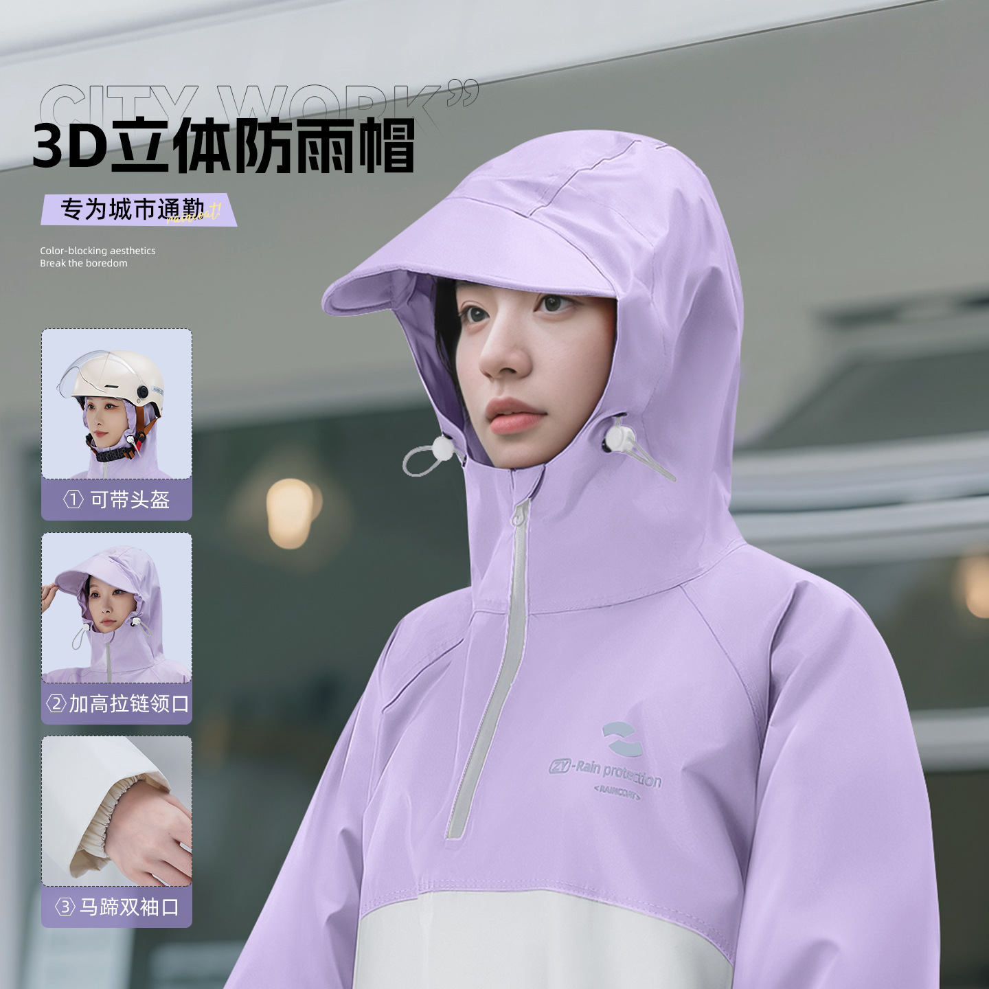 Cycling Reflective Raincoat Ox - Cycling Commuter Rain Gear incelemesi ve fiyatı